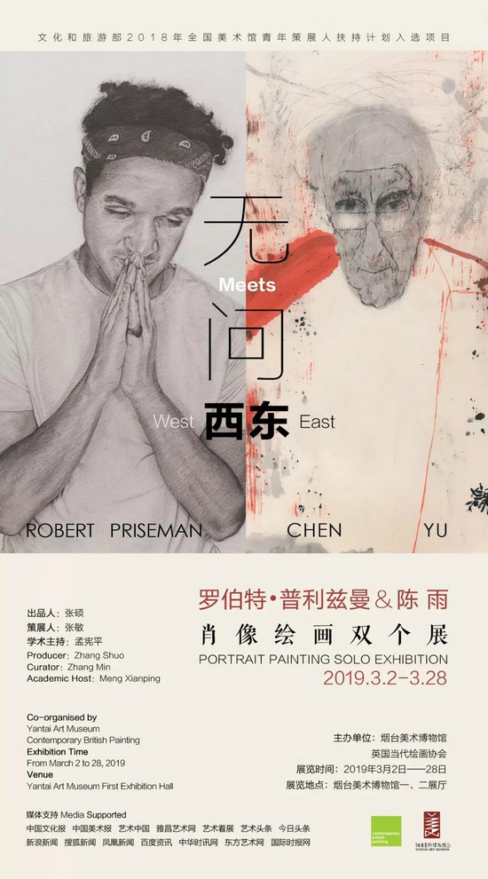 【YAM丨展讯】《无问西东》精彩启幕