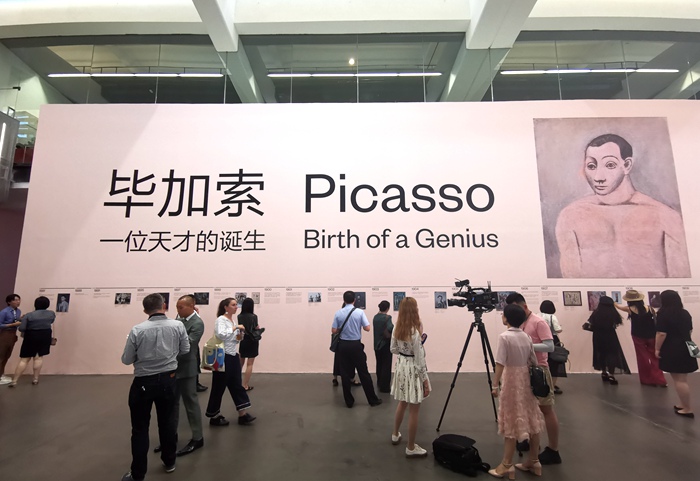 103幅大师原作亮相UCCA 启示何以成为毕加索？