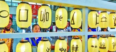 为非遗传播搭一座舞台