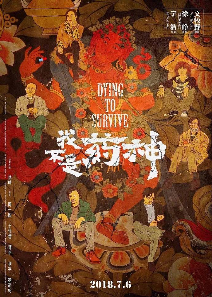 形象设计