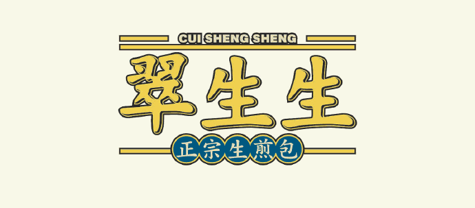 包装设计