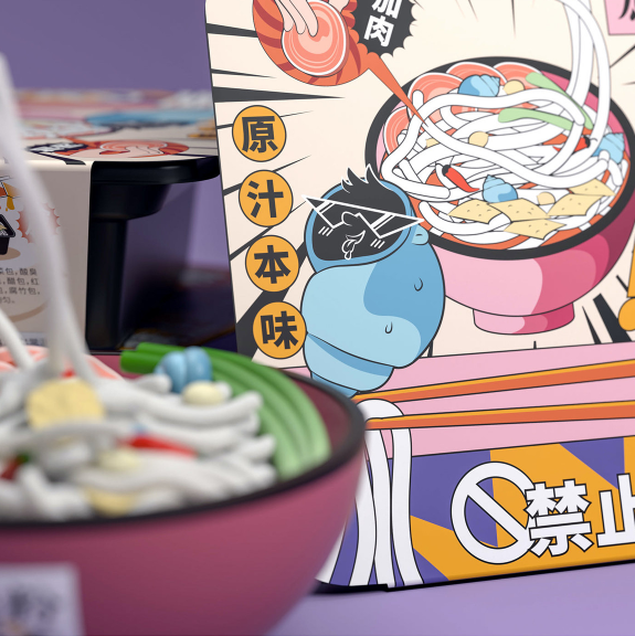 包装设计