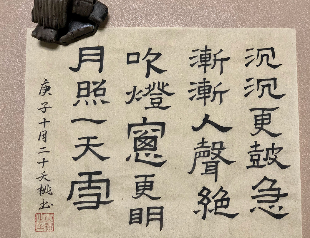 袁枚-吹灯窗更明，月照一天雪