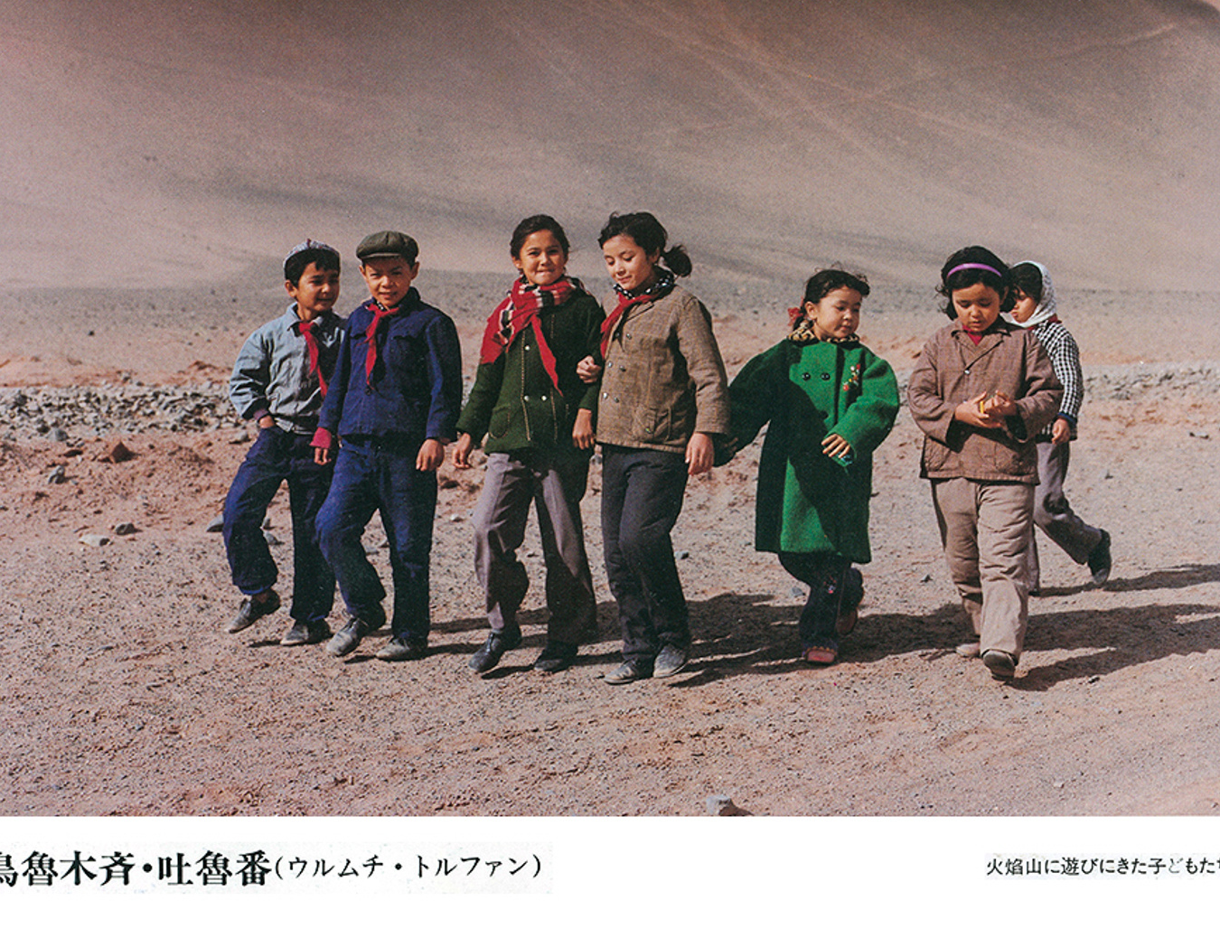 秋山亮二
