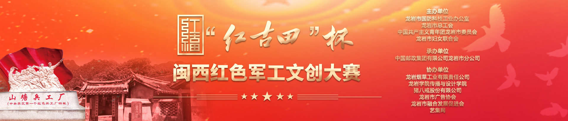 请刷新网页