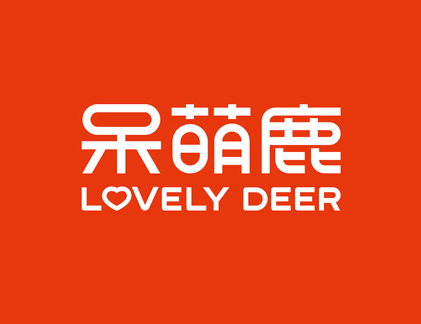 呆萌鹿生鲜水果品牌IP设计