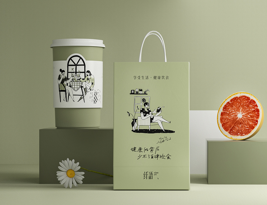 纤语轻食品牌设计