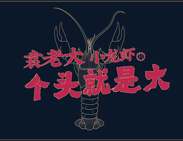形象设计