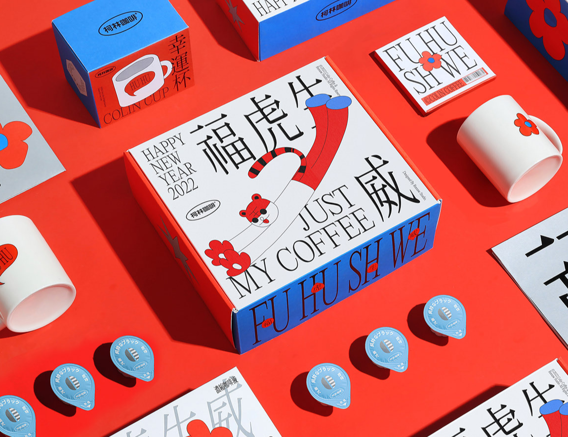 Reesaw X Colin coffee 柯林咖啡2022年新年限定礼盒