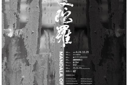 对称在海报中的运用