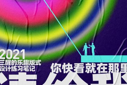 海报