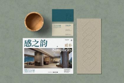 Blossom Trips 酒店logo设计和品牌VI设计