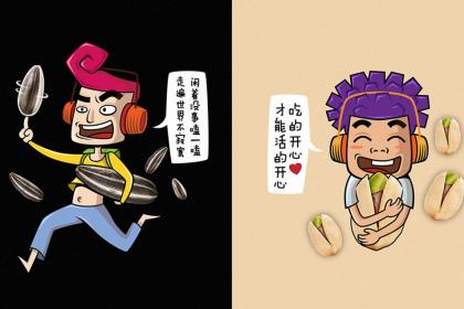 坚果类快销包装设计